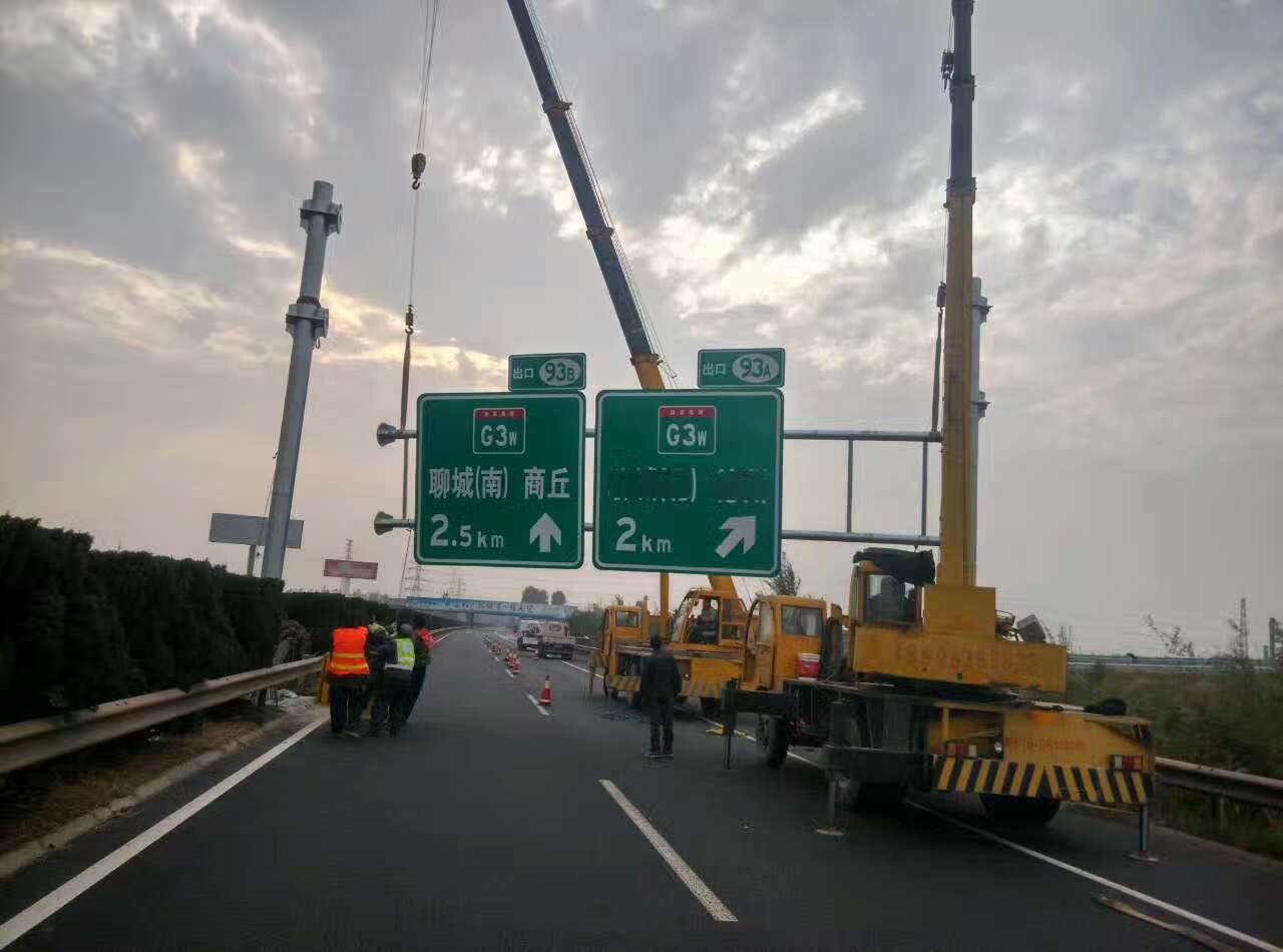 重庆重庆高速公路标志牌施工案例