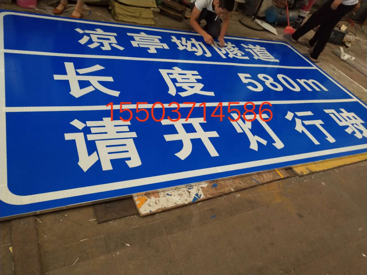 重庆重庆汉中广告标牌 村庄反光标志牌 高速路牌 郑州标志牌制作厂家