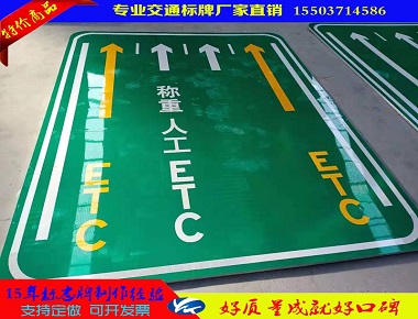 重庆重庆道路施工标志牌 养护专用标志牌 15年标志牌制作经验