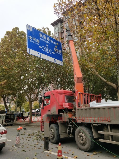 重庆重庆郑州市北三环英才街交通标志牌安装现场