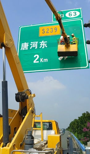 重庆重庆二广高速南阳段标志标牌改造