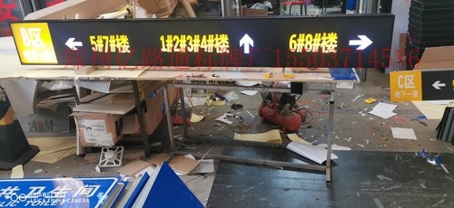 重庆重庆停车场灯箱厂家，灯箱制作公司