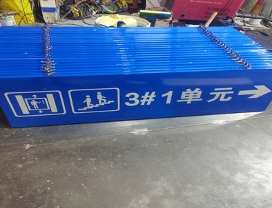 重庆重庆单元指示灯箱