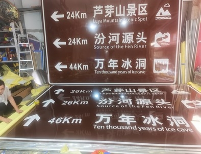 重庆重庆旅游标志牌景区标志牌厂家
