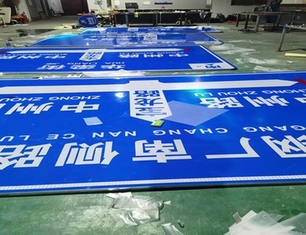 重庆重庆河南道路标牌厂家