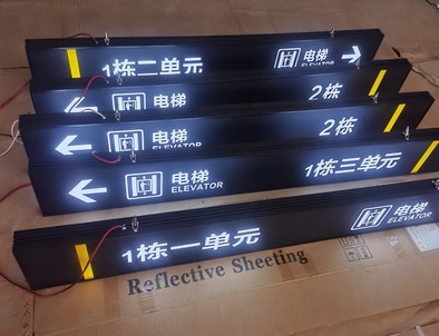 重庆重庆停车场灯箱厂家直销