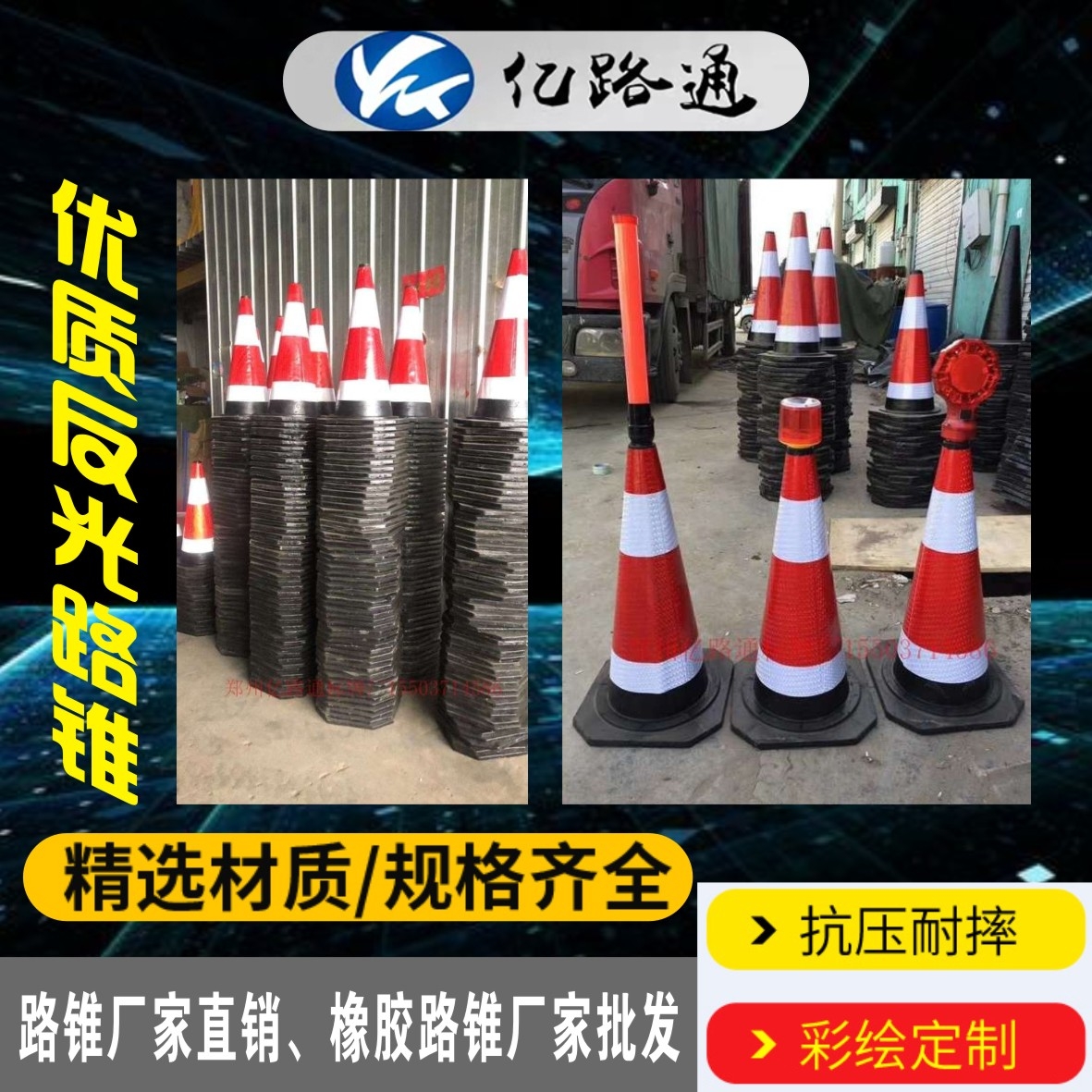 重庆重庆路锥厂家直销