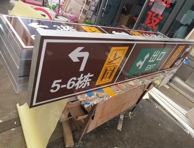 重庆重庆铝板灯箱