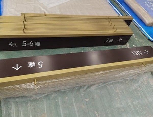 重庆重庆小区停车场灯箱